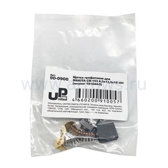 Щетка графитовая UNITED PARTS для MAKITA СВ-153 (аналог 181044-0)  6,5х13,5х18мм