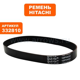 Ремень Hitachi C10FSB/ C10FSH (170H10) (старый код 307-736) (332810)