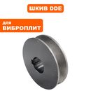 Шкив ведомый DDE VP90-H эксцентрика (154004)