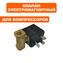 Клапан электромагнитный QUATTRO ELEMENTI QE-10G/15G (4 bar)