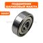 Подшипник шариковый MAKITA  626ZZ для MT660 (211499-6)