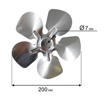 Крыльчатка QUATTRO ELEMENTI QE-5000C (649-240-013)