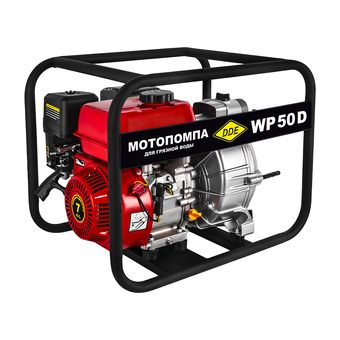 Мотопомпа бензиновая для грязной воды DDE WP 50 D (50мм, 600 л/мин, 30м, 7 л.с)