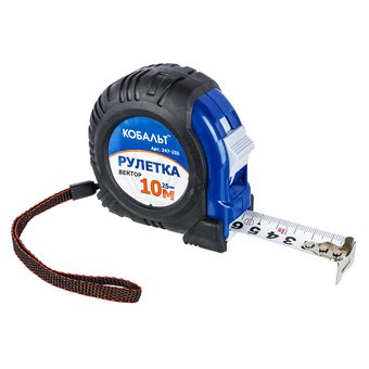 Рулетка КОБАЛЬТ Вектор 10м x 25мм, обрезиненный корп., мех.стопор, белое мат. покрытие ленты, толщина ленты 0.11 мм (247-255)