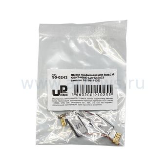 Щетка графитовая UNITED PARTS для BOSCH GBH7-46DE (аналог 1617014135)  6,2х12,5х23мм АВТОСТОП
