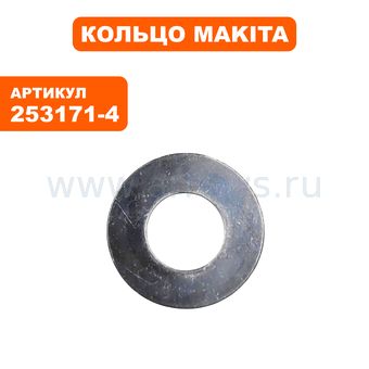 Кольцо Makita HR3000C (253171-4)