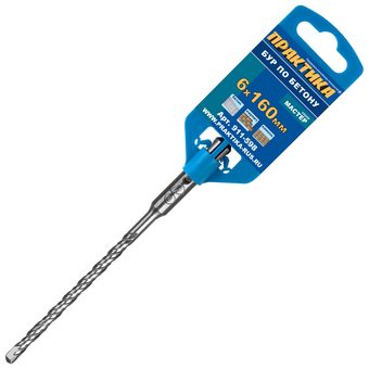 Бур SDS-plus ПРАКТИКА    6 х 100/160 мм серия "Мастер" по бетону (911-598)