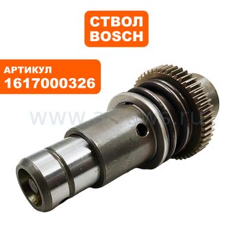Ствол BOSCH в сборе GBH2-24DFR (1617000326)