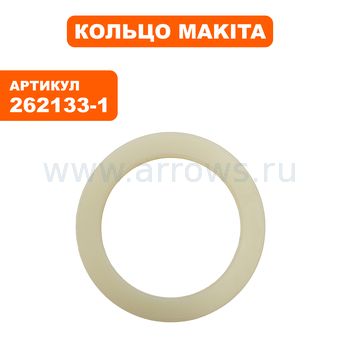 Кольцо MAKITA HR 2800/2810/2811FT уретановое (262133-1)