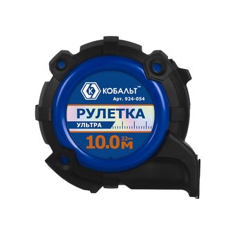 Рулетка КОБАЛЬТ УЛЬТРА 10м х 32мм, обрезиненный корпус, нейл. покр. ленты 0.13 мм, широк. магнит, усиленный стопор, блист. подвес (924-054)