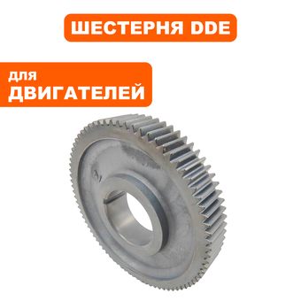 Шестерня противовеса DDE UD186