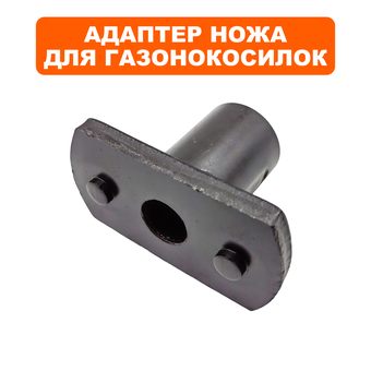 Адаптер ножа DDE WYZ20/22