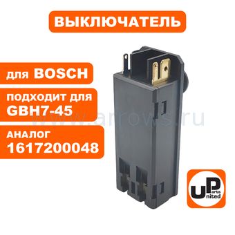 Выключатель кнопочный UNITED PARTS для перфоратора BOSCH GBH5, 7, 11, 7-45, 7-46 (аналог 1617200048)