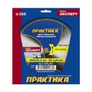 Диск пильный твердосплавный по стали ПРАКТИКА 355 х 25,4 мм, 80 зубьев (921-862)