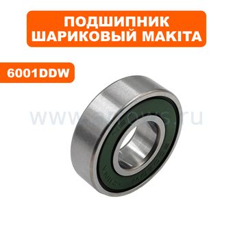 Подшипник шариковый MAKITA 6001DDW з  --> 90-0396