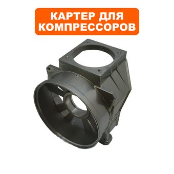 Картер QUATTRO ELEMENTI PACIFIC-50 (919-761-007)