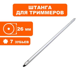Штанга нижняя DDE для триммера ET1600RV (791-899-103) --> 791-905-93