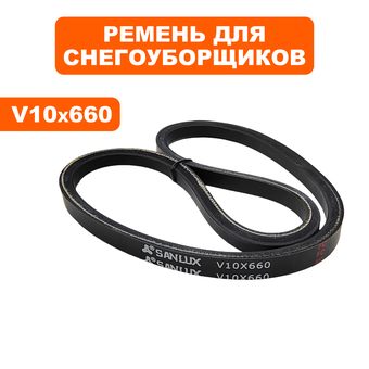 Ремень клиновой DDE 10x655 модель ST6560L до 2016 года
