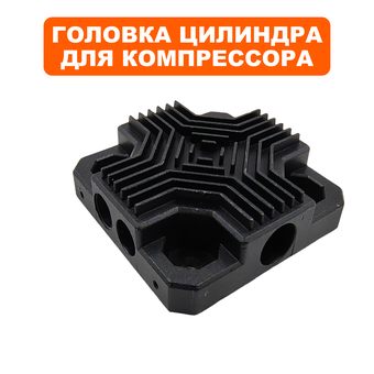 Головка цилиндра QUATTRO ELEMENTI PACIFIC-50 (919-761-026)
