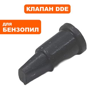 Клапан резиновый DDE CS250/2512