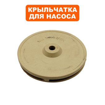 Крыльчатка QUATTRO ELEMENTI D400 (770-704-029)