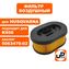 Фильтр воздушный UNITED PARTS для бензореза HUSQVARNA K950/960, DDE GS400-16 (аналог 5063470-02) --> 90-1394