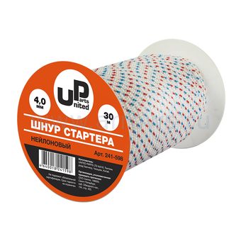 Шнур стартера в бухте UNITED PARTS 4,0мм 30м (нейлон)