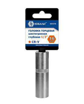 Головка торцевая глубокая КОБАЛЬТ 1/2", 16 мм, CR-V, подвес (644-078)