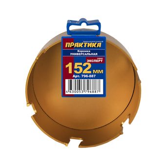 Коронка твердосплавная универсальная ПРАКТИКА 152 мм (1шт) клипса (796-887)