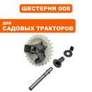 Шестерня механического регулятора DDE LC2P82F для трактора TR 106-300 (909-174-437)