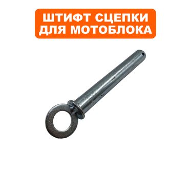 Штифт DDE Буцефал/Кентавр/Алеша П. --> 791-813-153
