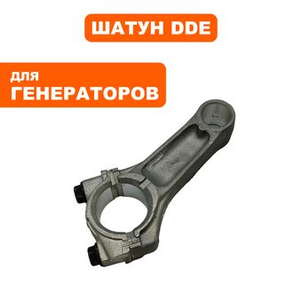 Шатун DDE для двигателя LIFAN (13200/1P68FV) --> 90-0180
