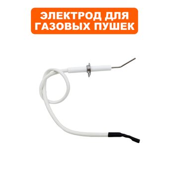 Электрод QUATTRO ELEMENTI QE-10G/15G (911-536-024)