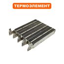 Термоэлемент QUATTRO ELEMENTI QE2000Q (ТЭН) 2000W