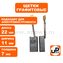 Щетка графитовая UNITED PARTS для эл. инструмента 7х11х22мм АВТОСТОП (маленькая клемма 3мм)