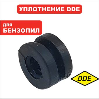 Уплотнение тяги подсоса DDE CS4518/5018/5218