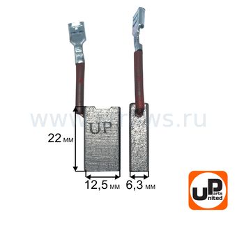 Щетка графитовая UNITED PARTS для DeWALT (аналог 1003854-00/381028-08)  6,3х12,5х22мм АВТОСТОП