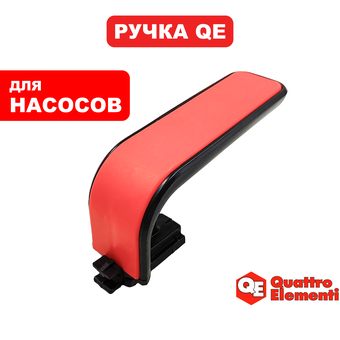 Ручка-рукоятка QUATTRO ELEMENTI Drenaggio 400F Promo (910-461-038)