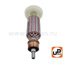 Якорь UNITED PARTS для BOSCH GWS 14-125CIE/CI/CIT/S/ GWS 14-150 CI/ BAG 125-1 E/ GWS 1400/BAG 125-1 E/ BTI-WKS 125 VRE/ EWS 14-150-S (аналог