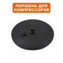 Поршень QUATTRO ELEMENTI PACIFIC 50-400