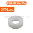 Кольцо Makita HW110 (HW2020030)