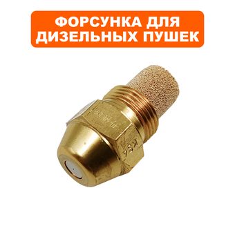 Форсунка QUATTRO ELEMENTI QE52/62DN (906-999-039)