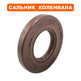Сальник коленвала DDE 20×38×5 DPG2051Si/1001Si