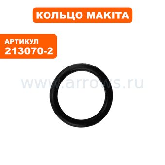 Кольцо MAKITA HR3000C рез. ф10 (213070-2)