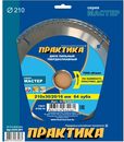 Диск пильный твердосплавный по ламинату ПРАКТИКА 210 х 30\20\16 мм, 64 зуба (034-281)