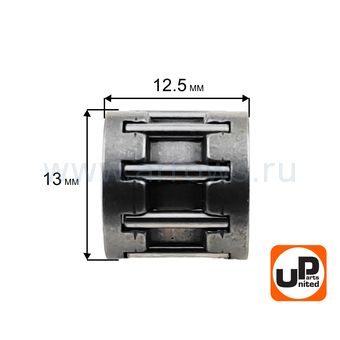 Подшипник игольчатый UNITED PARTS 10x13x12.5 пальца поршня для STIHL MS210MS230/MS250 (аналог 95120032250)