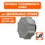 Пробка бензобака UNITED PARTS для дизельных пушек 15-70кВт (TK8-000-005, Корея)