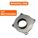 Фланец DDE PTR80K всасывающий с 01 2016 г (41000-P040-0000)