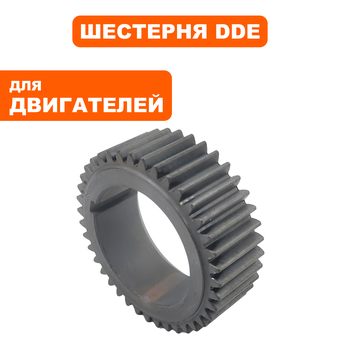Шестерня коленвала DDE  UD186 (привод распредвала)
