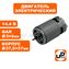 Двигатель эл. UNITED PARTS 14,4В (вал Ø3×75мм; корпус Ø37.5×57мм)